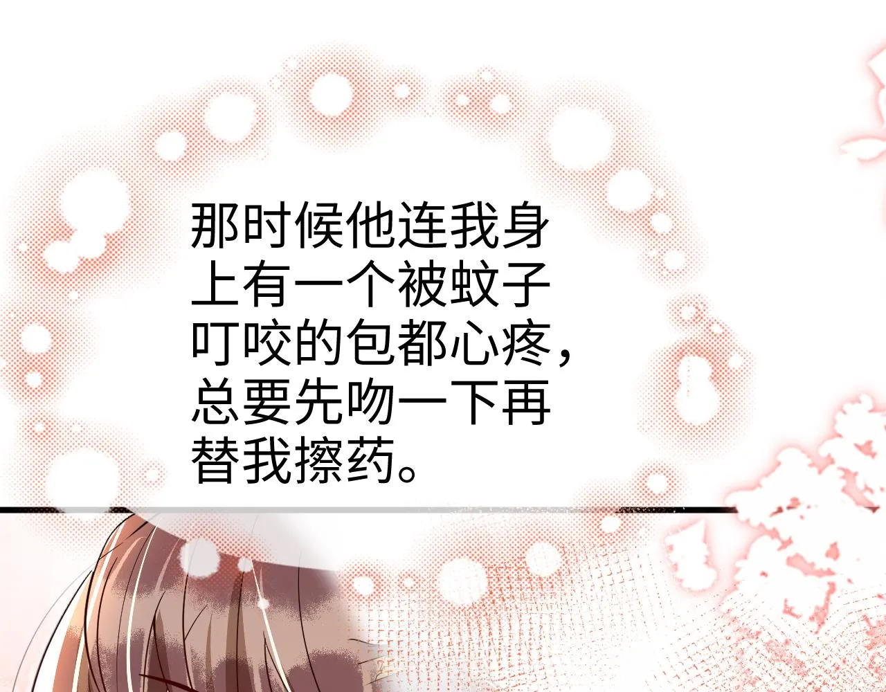 第44话   色胆包天的“狗奴才”竟是我自己54