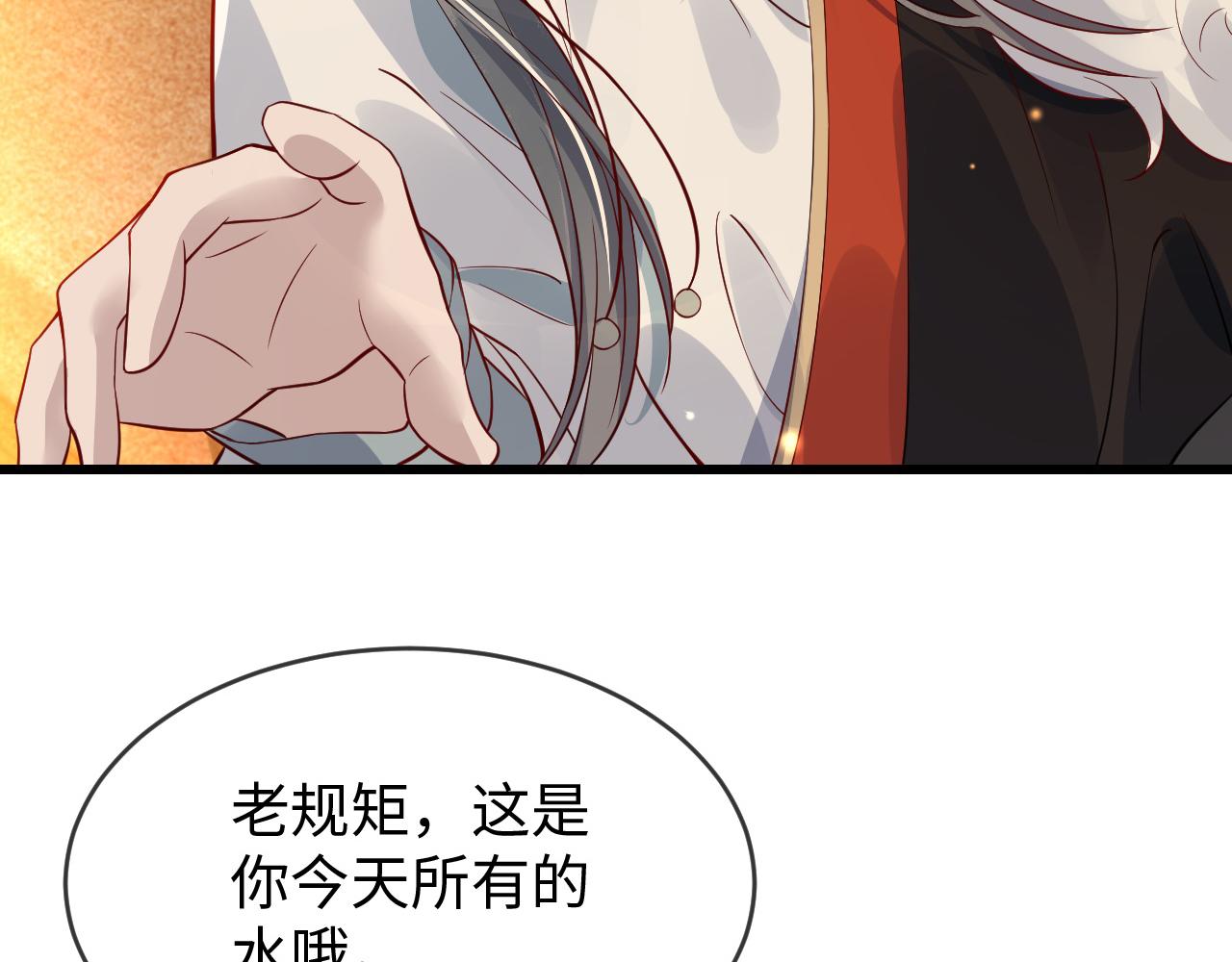 第37话   所谓调教103