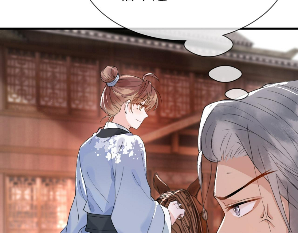 第34话   遇袭105