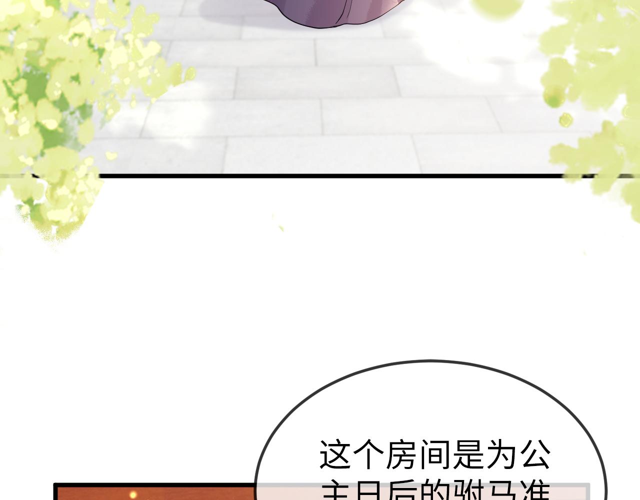 第3话  我需要你！非你不可！59