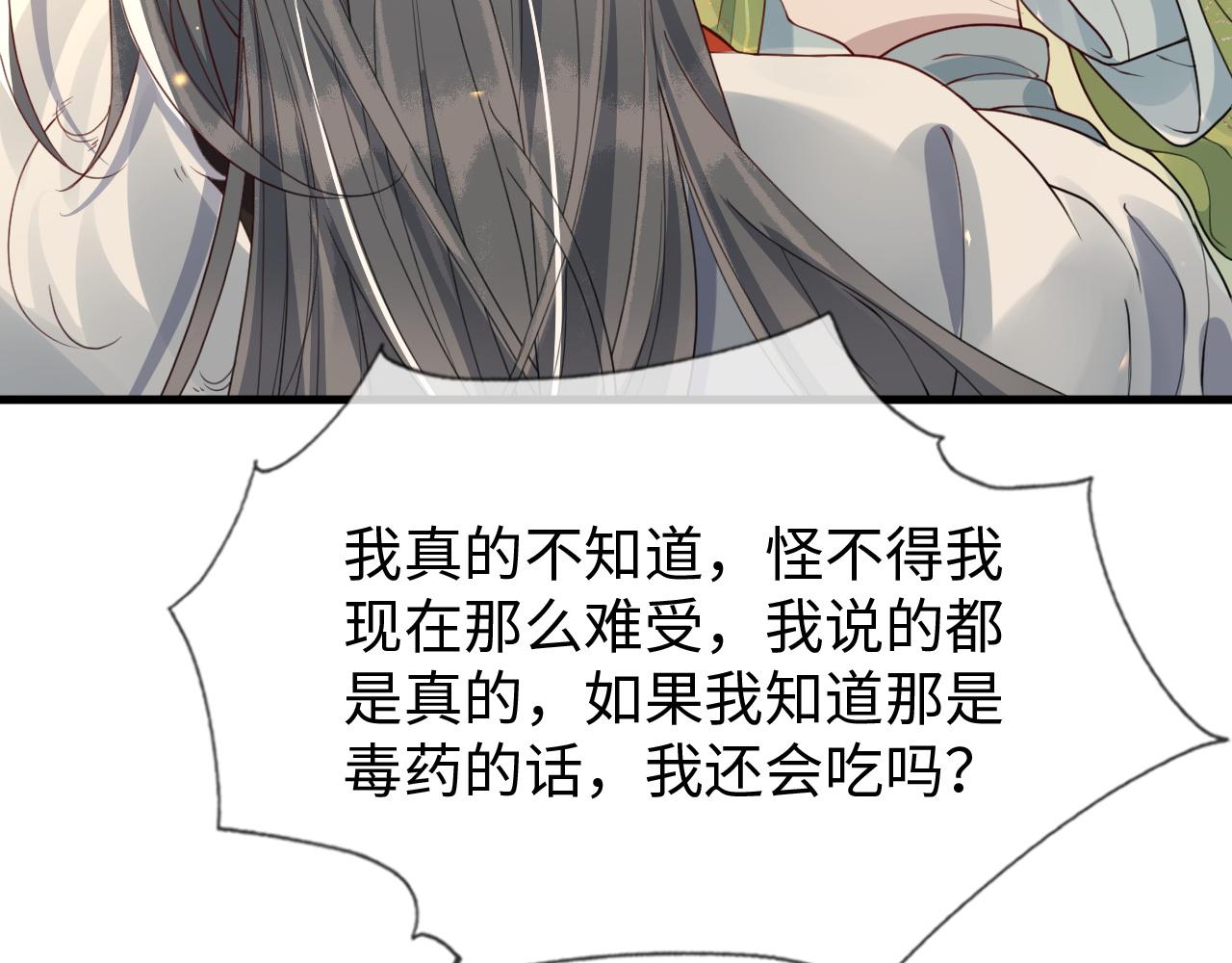 第37话   所谓调教69