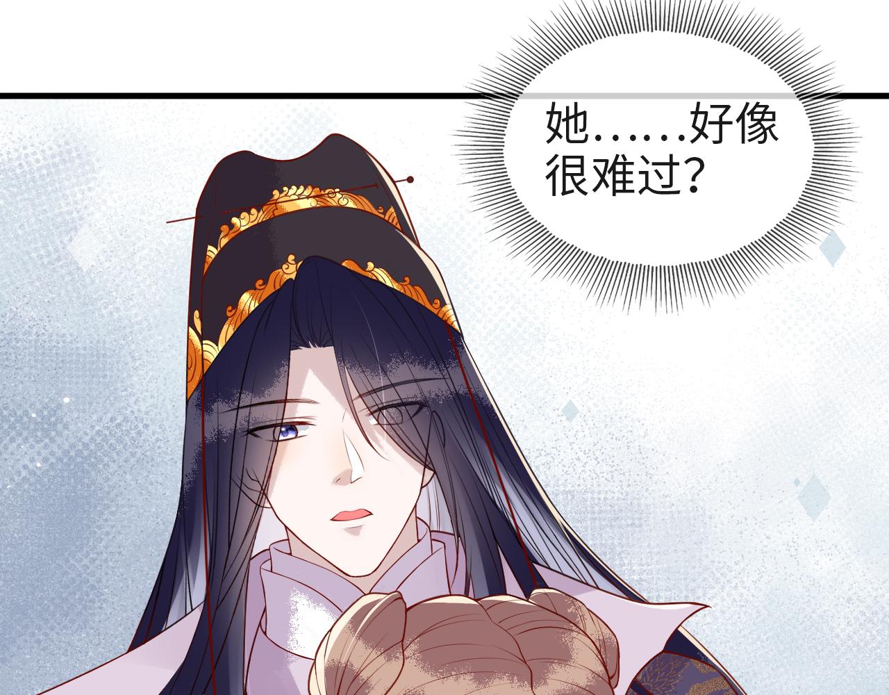 第8话   能让我抱抱你吗78