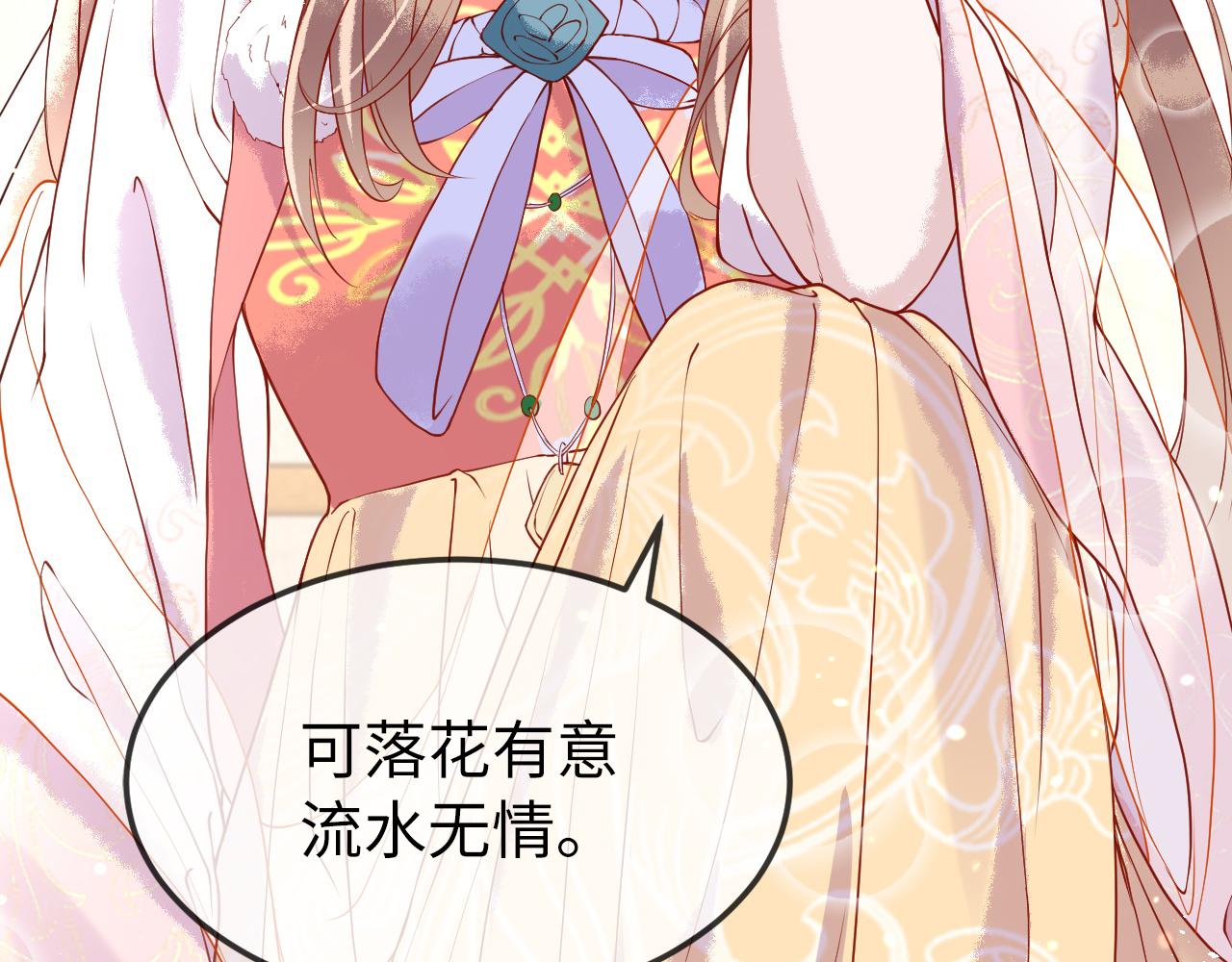 第4话  送他，祭天！23