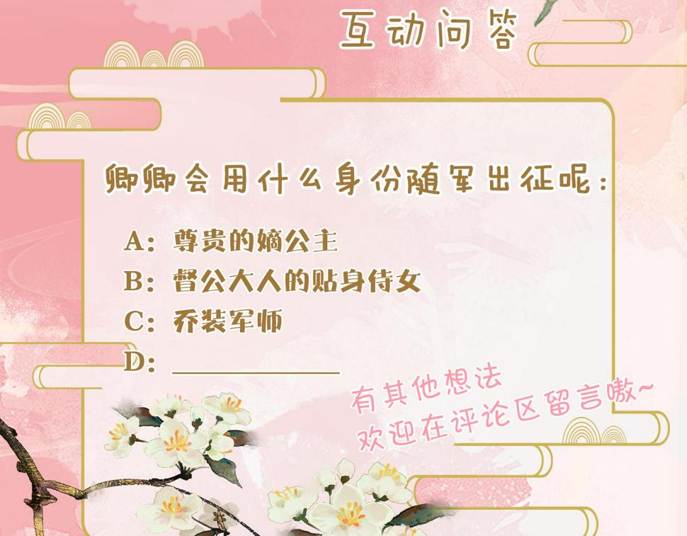 第27话   我要守护玖玖115