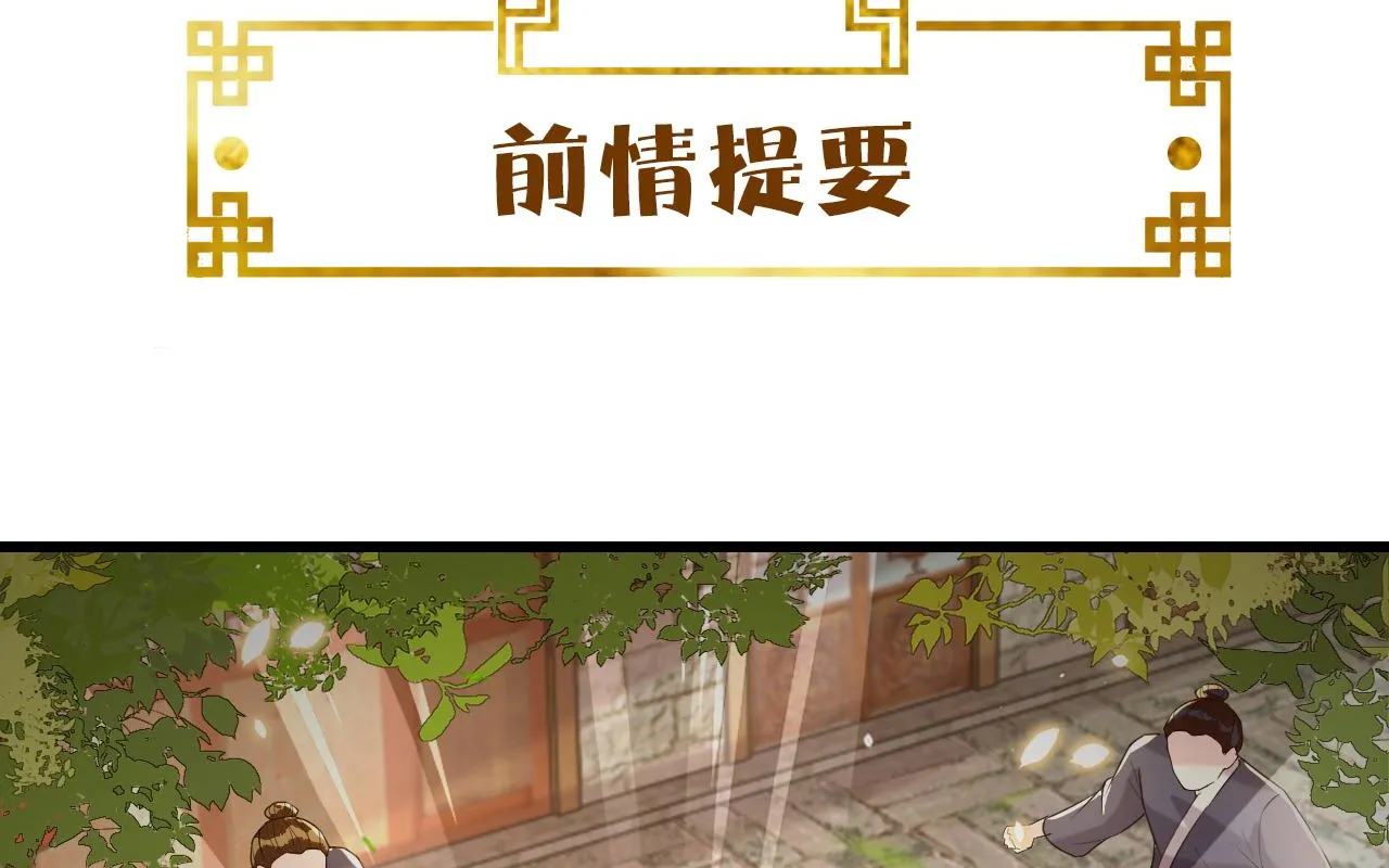 第42话   你不是本公主的狗0