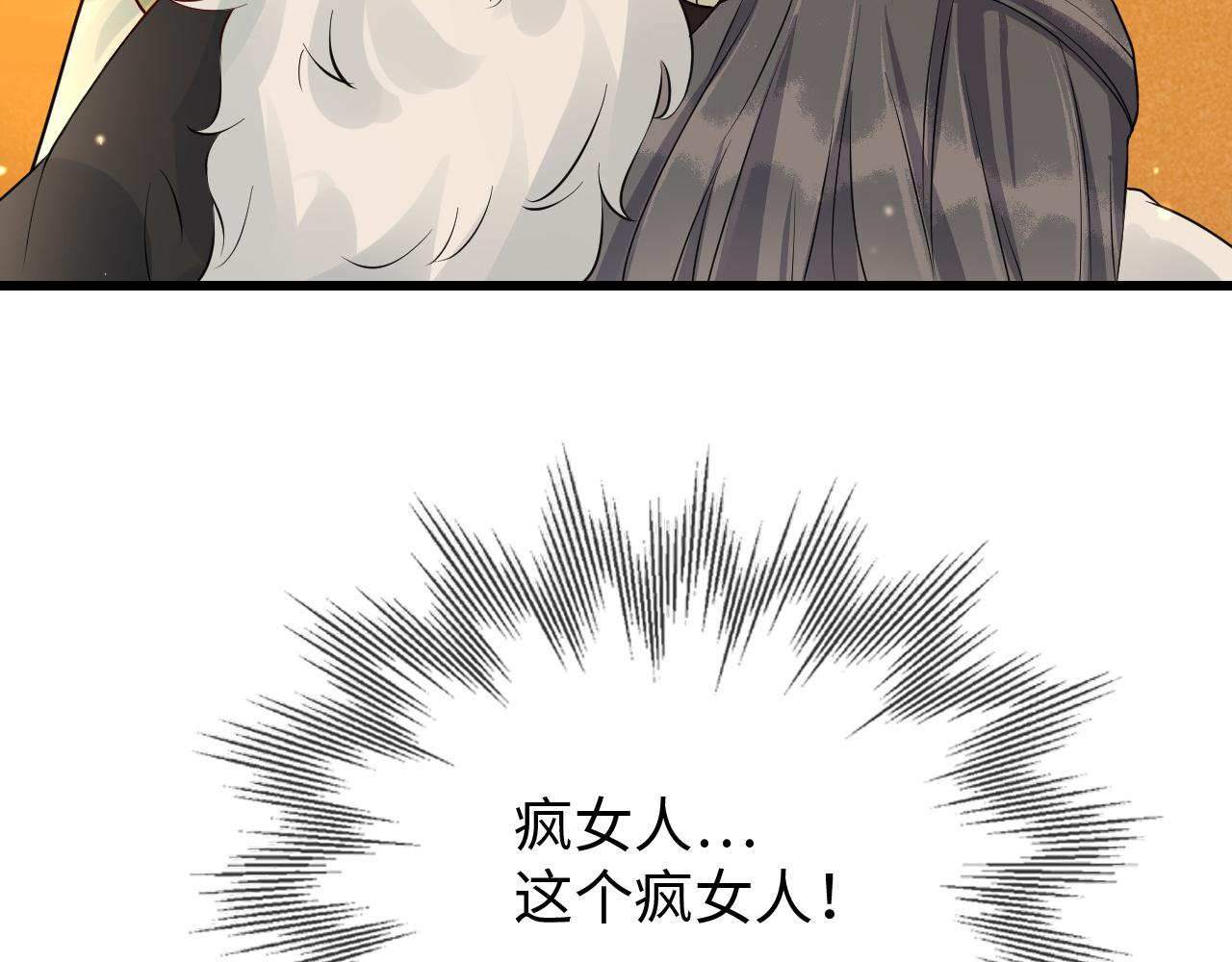 第37话   所谓调教86