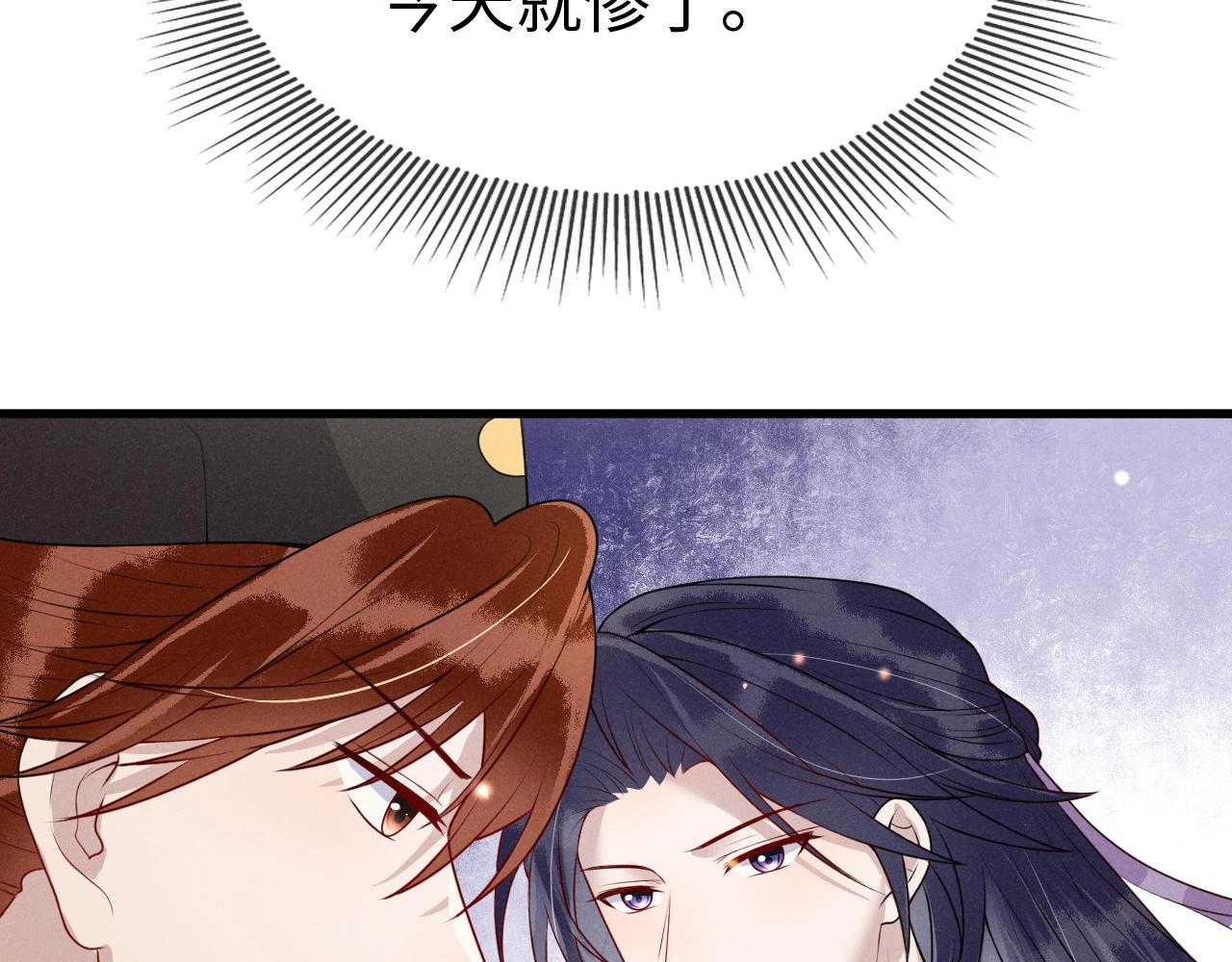 第22话   说谎是要被惩罚的78