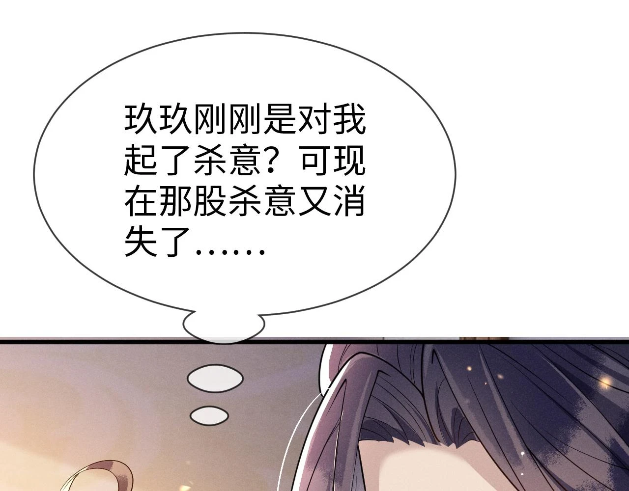 第22话   说谎是要被惩罚的21