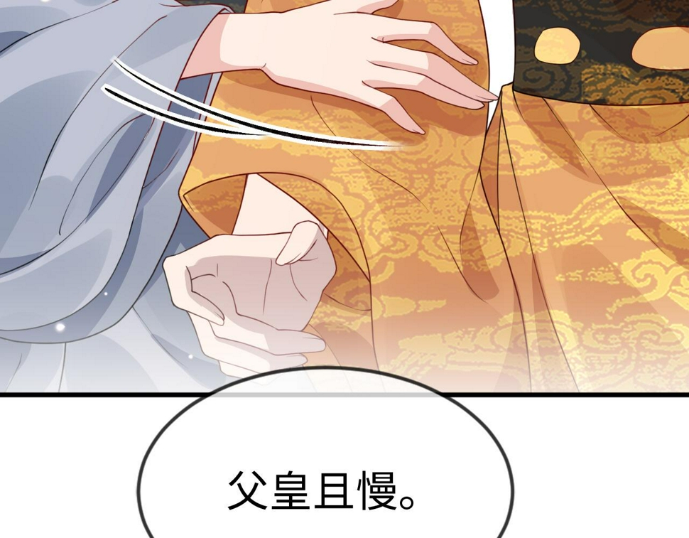 第35话   两国大战一触即发？！42