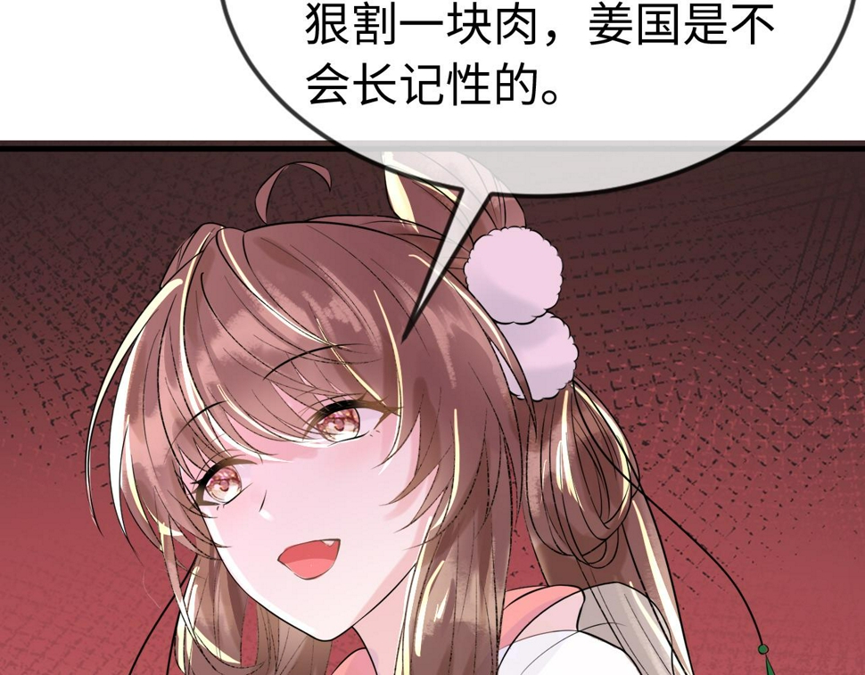 第35话   两国大战一触即发？！112