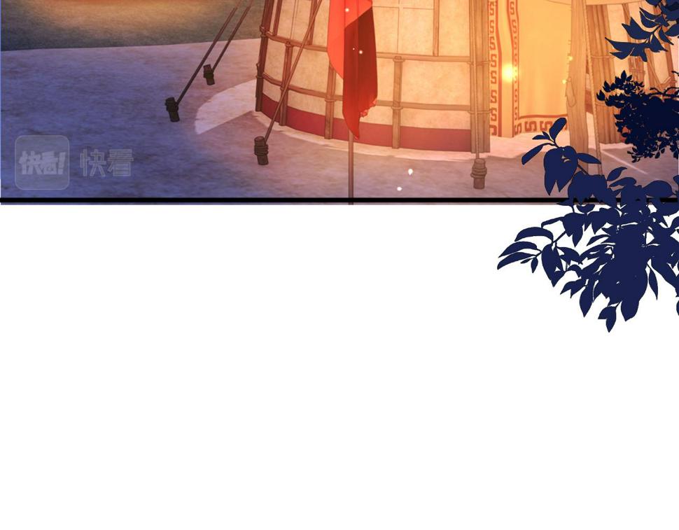 第30话   验明正身？！23