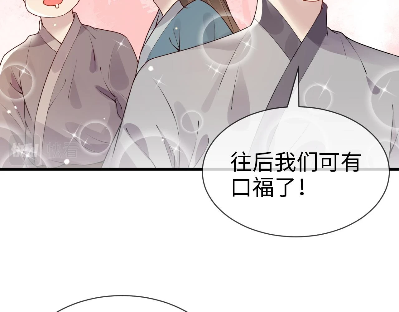 第23话   她的秘密27