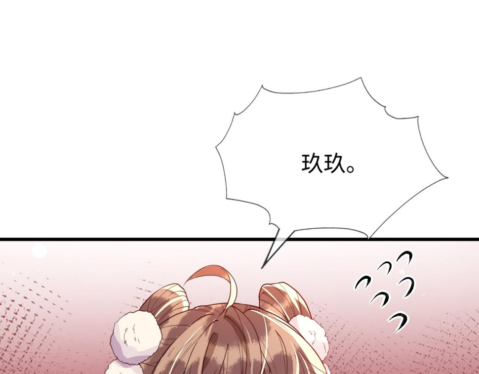 第36话    她竟帮阶下囚脱衣施针117