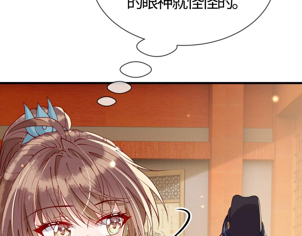 第28话   心怀鬼胎27