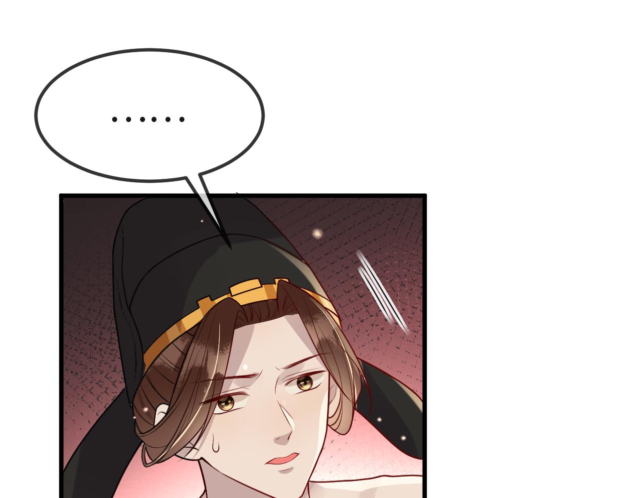 第6话   公主的求人方式竟然是……21