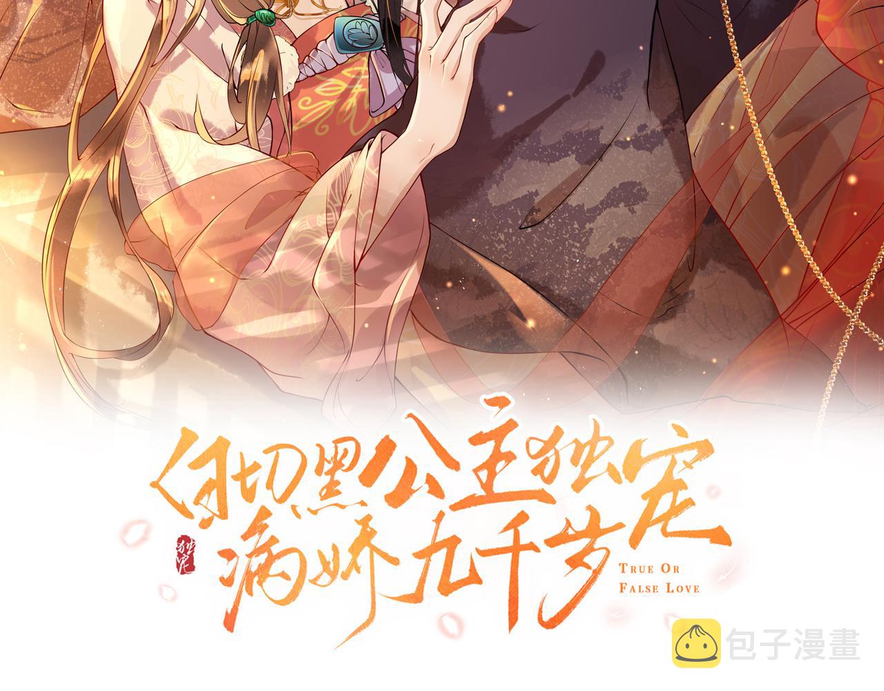 第9话   命中缺我6