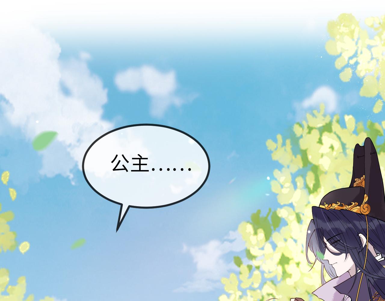 第3话  我需要你！非你不可！38