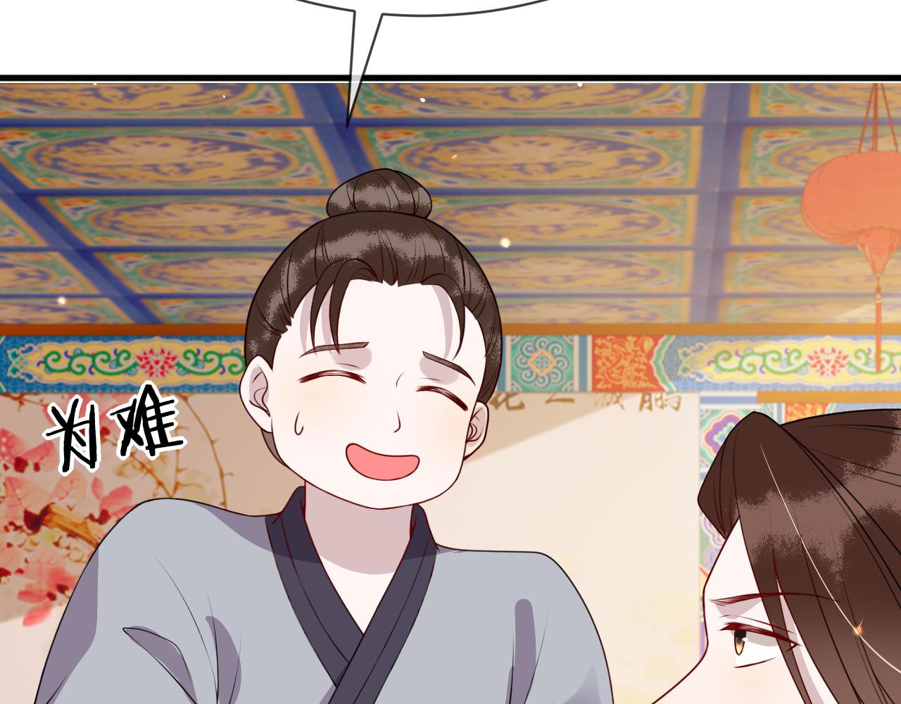 第13话   亲密依偎39