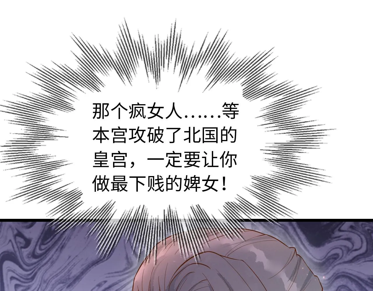 第39话   霸道初吻3