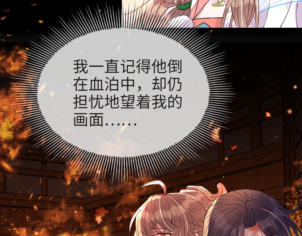第7话   玖玖我好疼…48