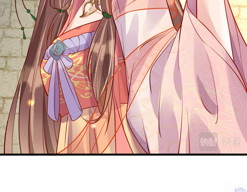 第36话    她竟帮阶下囚脱衣施针46