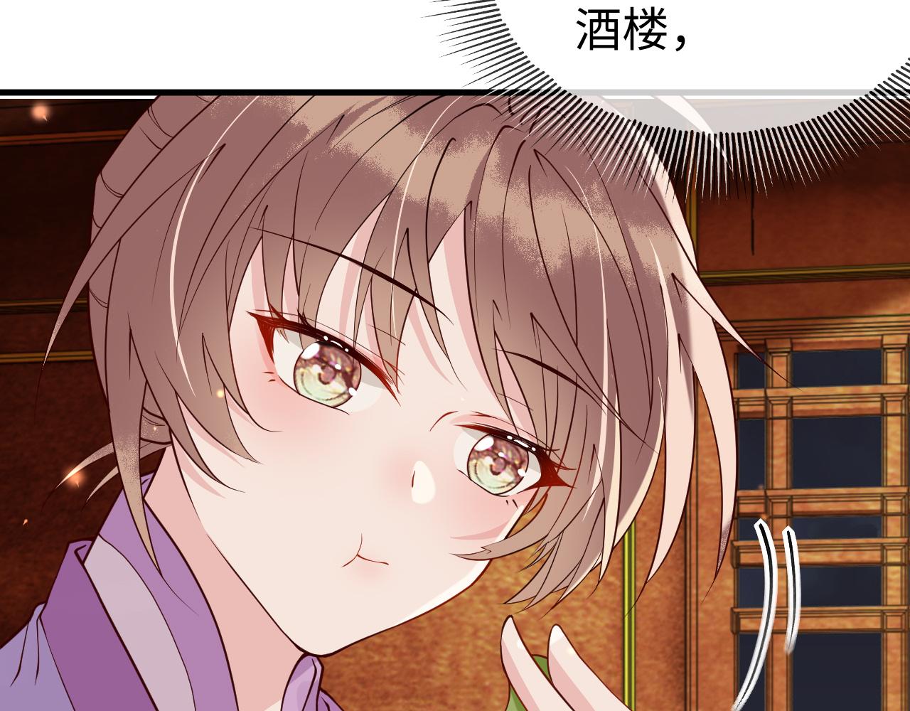 第11话   我又不会吃了你119