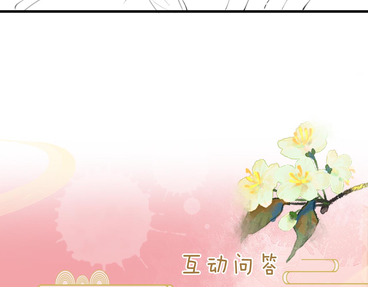 第14话    她好柔软……145