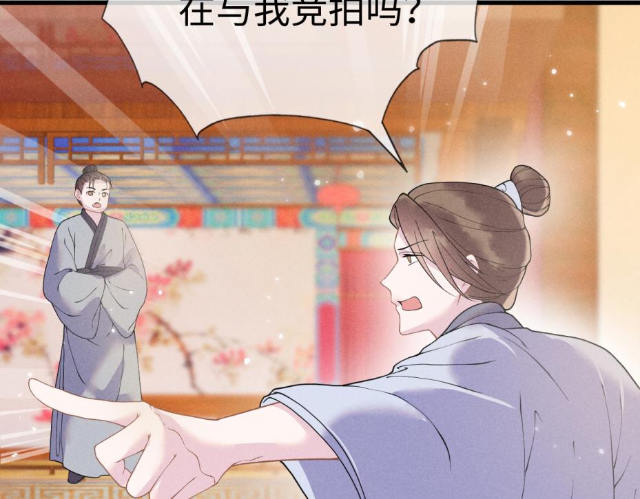 第13话   亲密依偎23