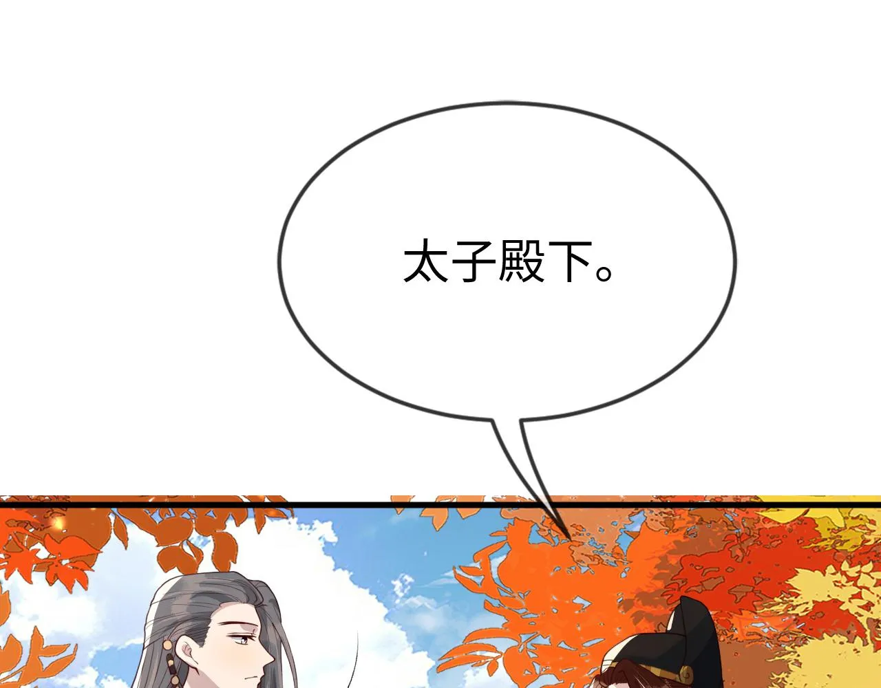第43话   情敌初见，分外眼红39