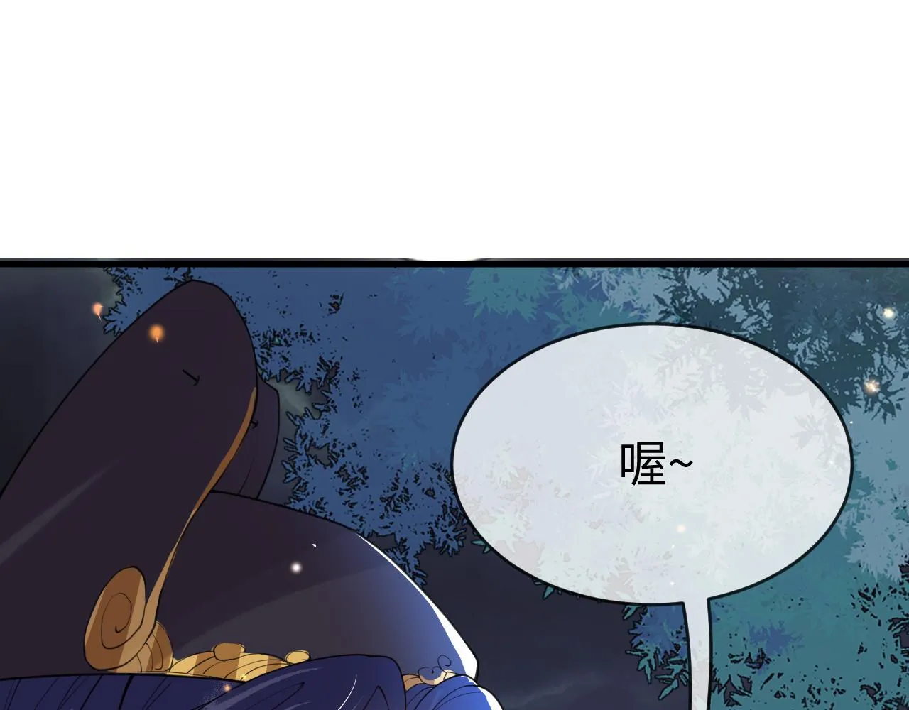 第44话   色胆包天的“狗奴才”竟是我自己32