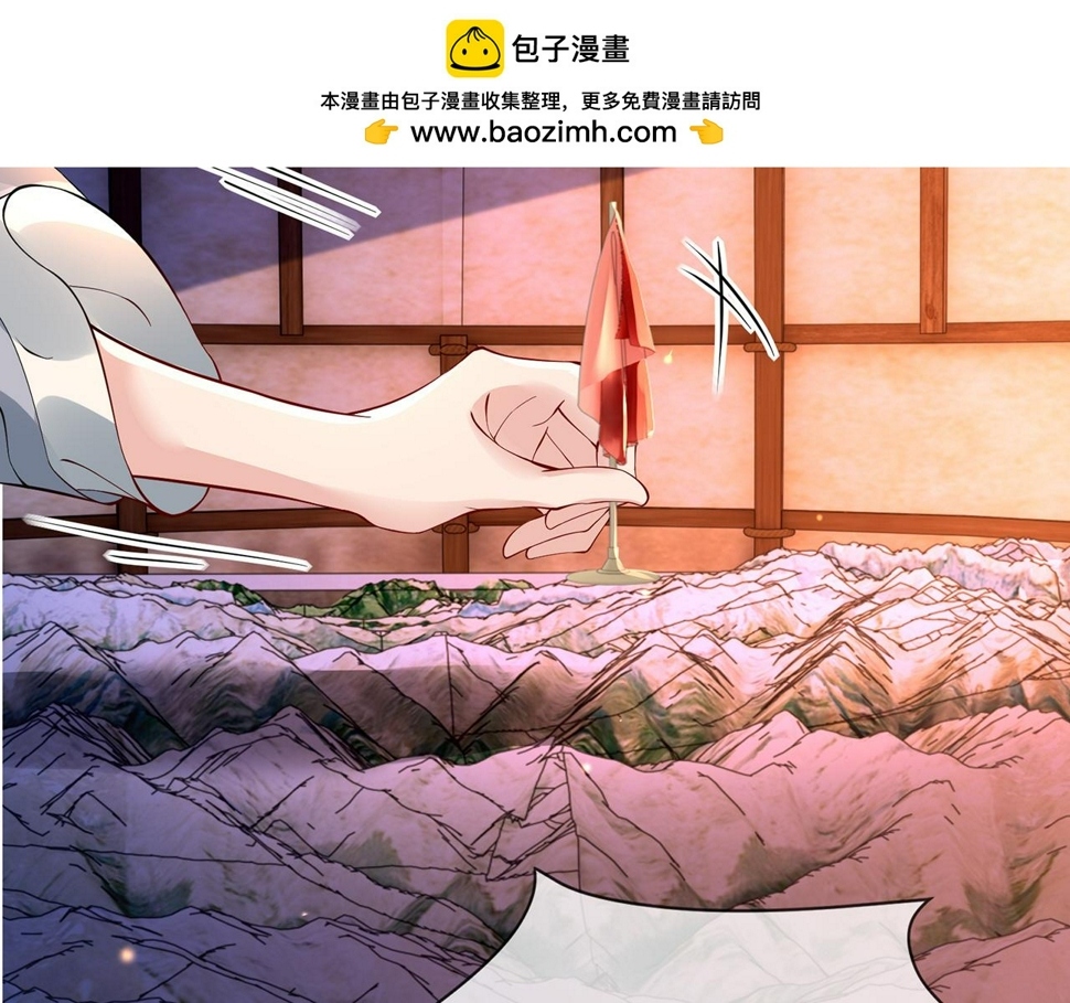 第33话   铁笼囚禁1