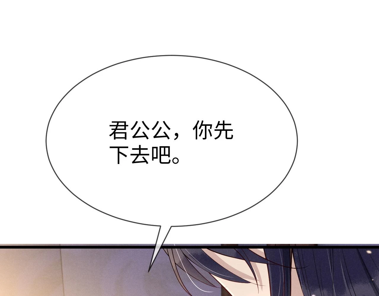 第22话   说谎是要被惩罚的72