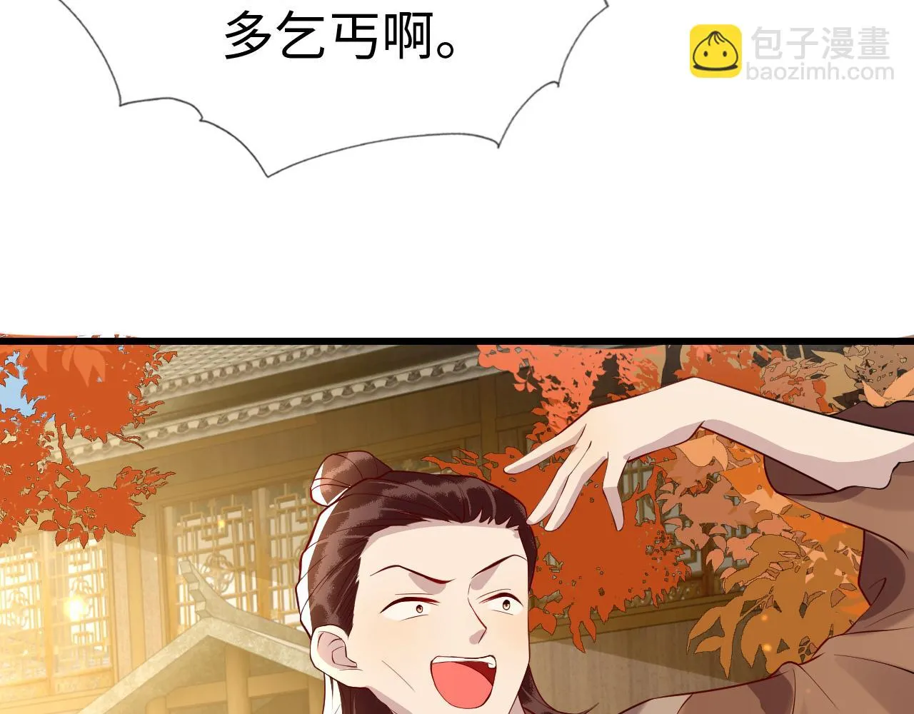 第40话   从此你就是我的人102