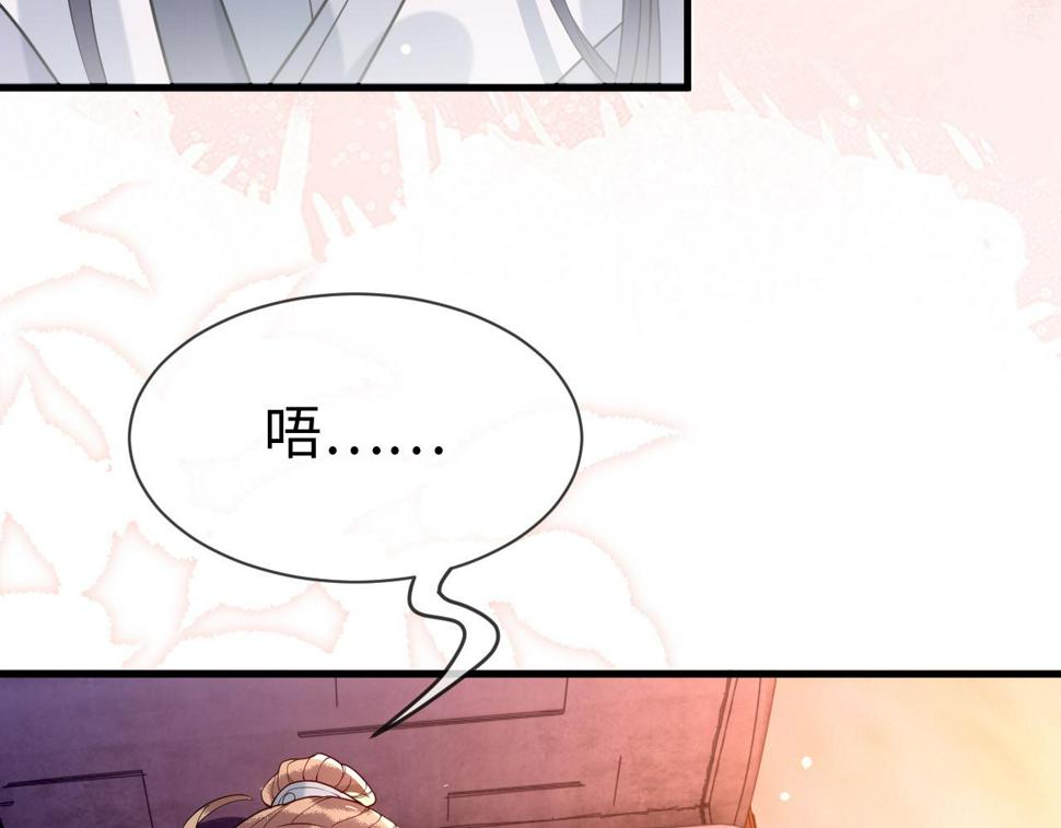 第30话   验明正身？！65