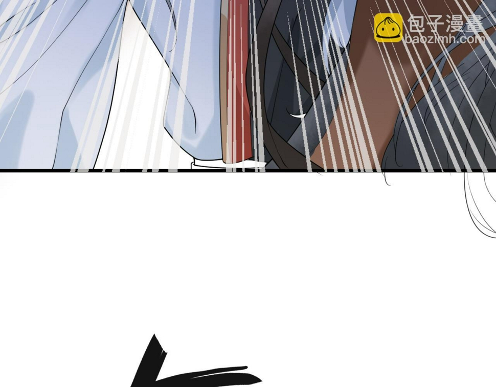 第33话   铁笼囚禁47