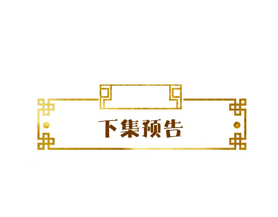 第35话   两国大战一触即发？！122