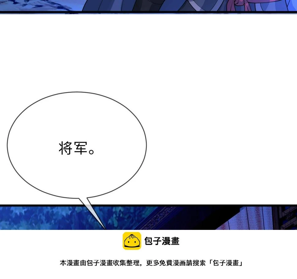 第32话   恶仗49
