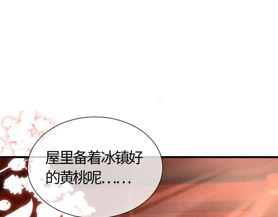 第27话   我要守护玖玖48