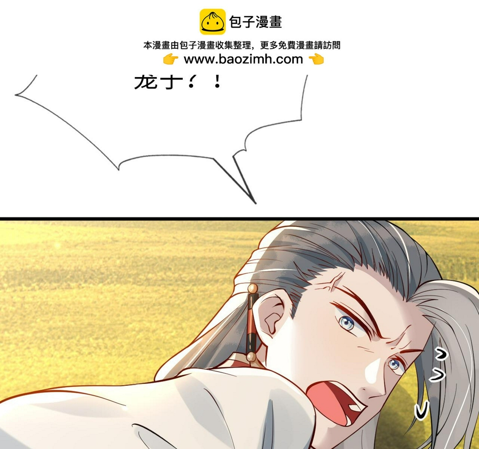 第34话   遇袭1