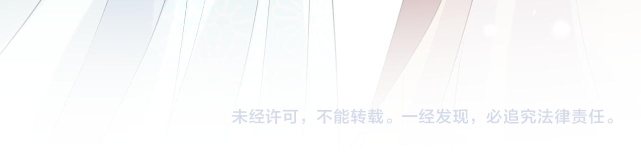 第10话   原来她只是拿我取乐104