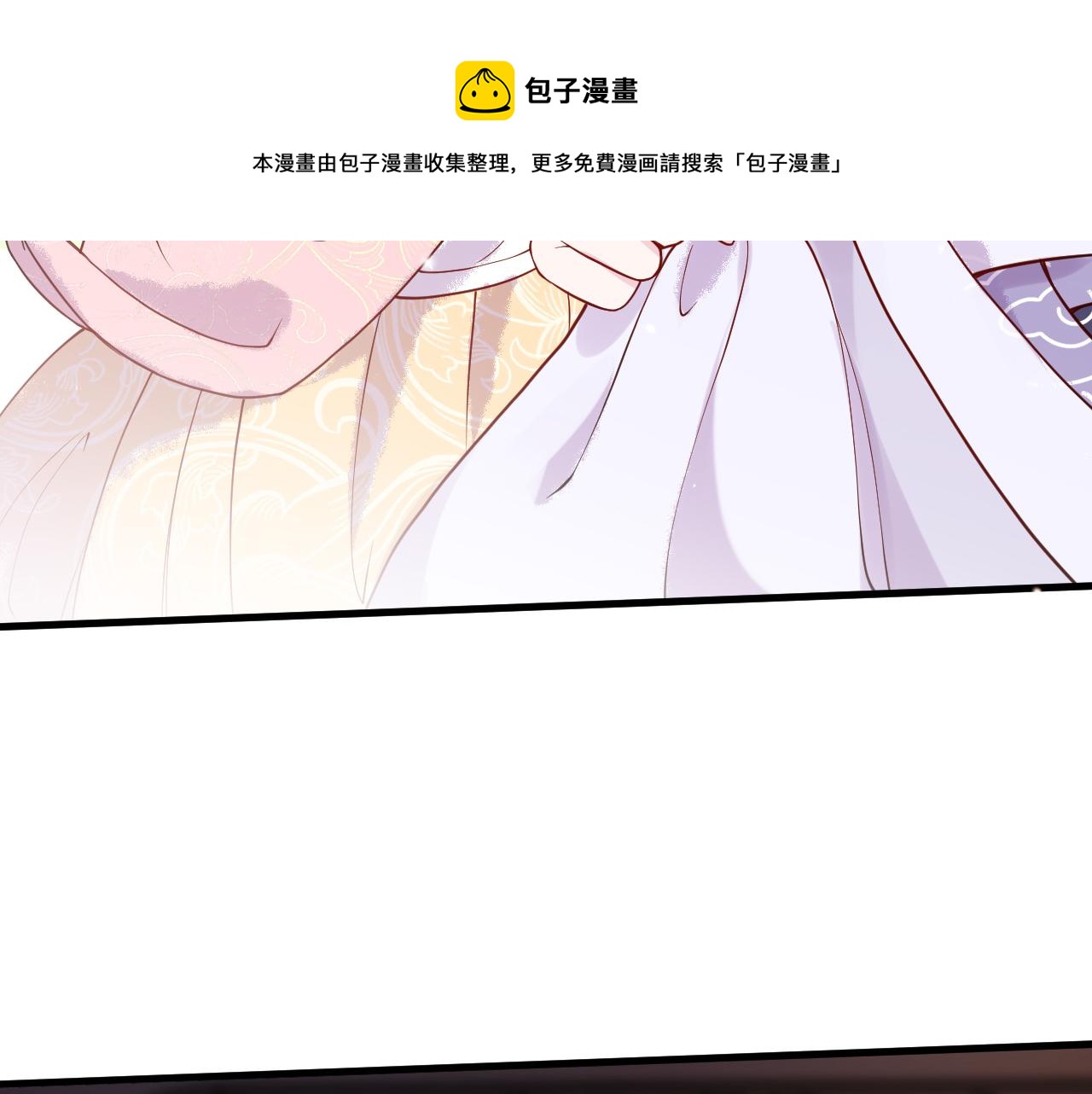 第5话   你是我的人！49