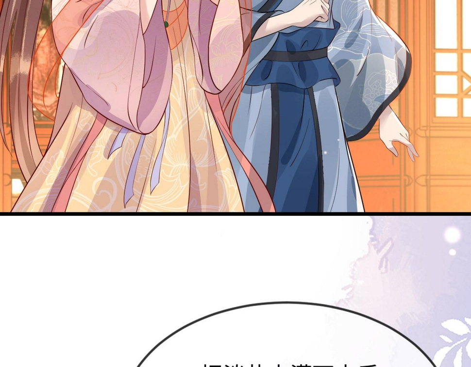 第36话    她竟帮阶下囚脱衣施针72