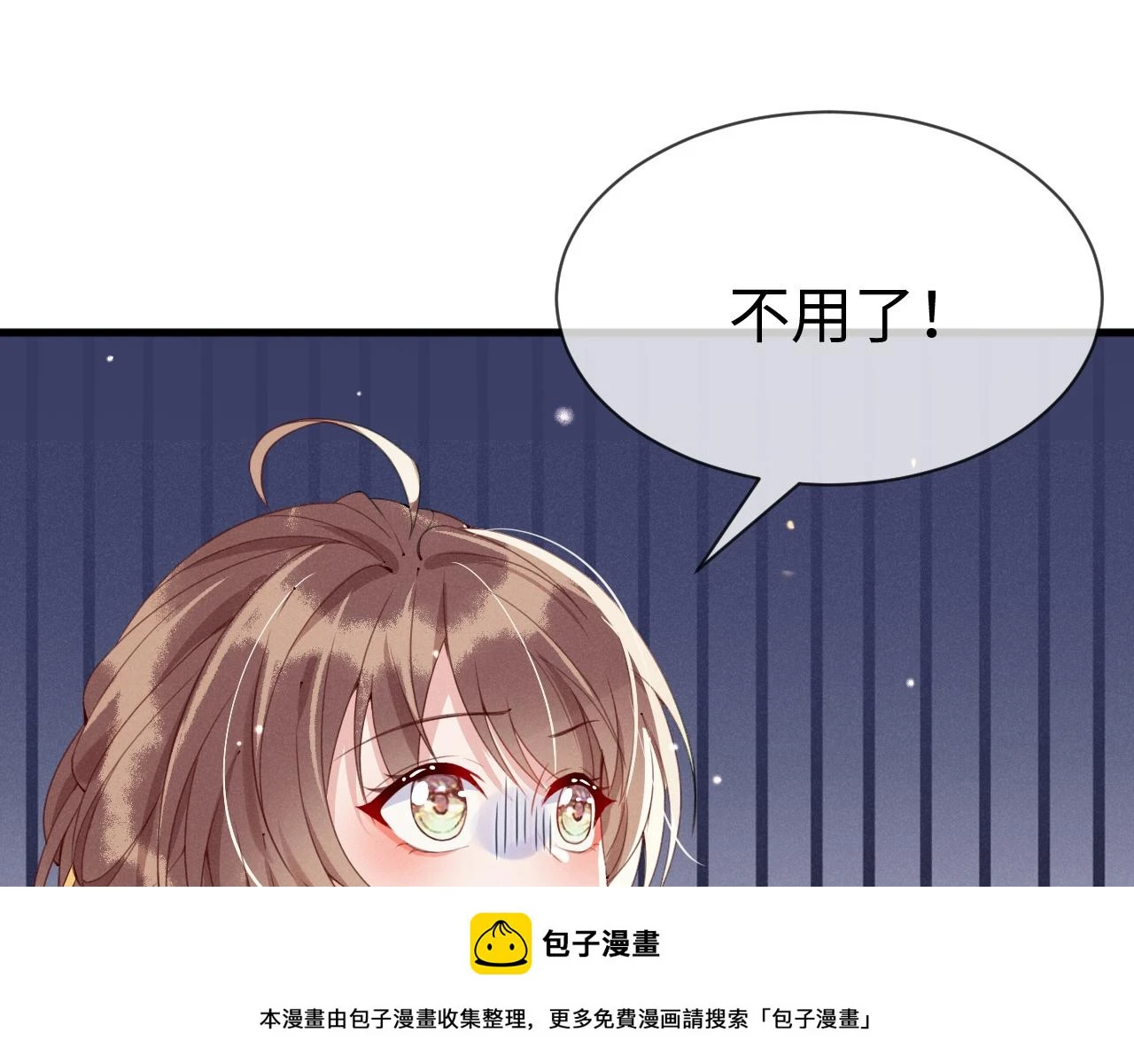 第22话   说谎是要被惩罚的49