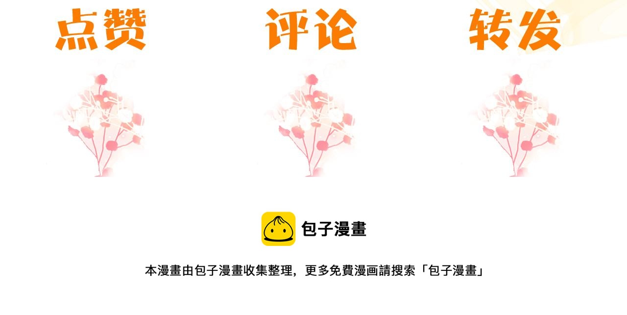 第7话   玖玖我好疼…124