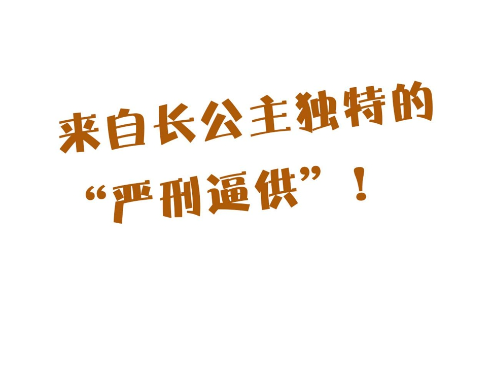 第36话    她竟帮阶下囚脱衣施针133