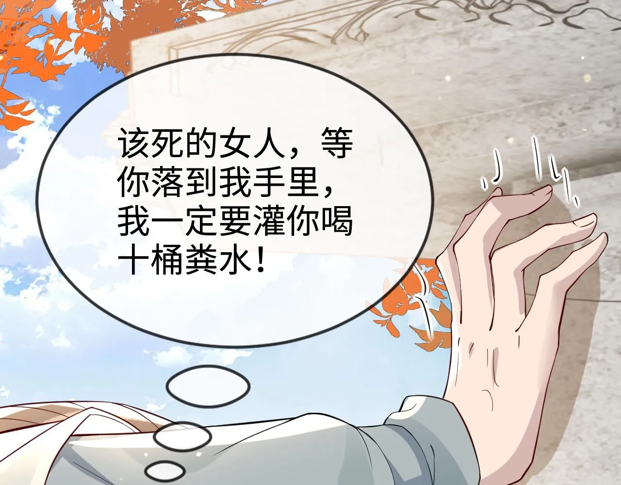 第42话   你不是本公主的狗63