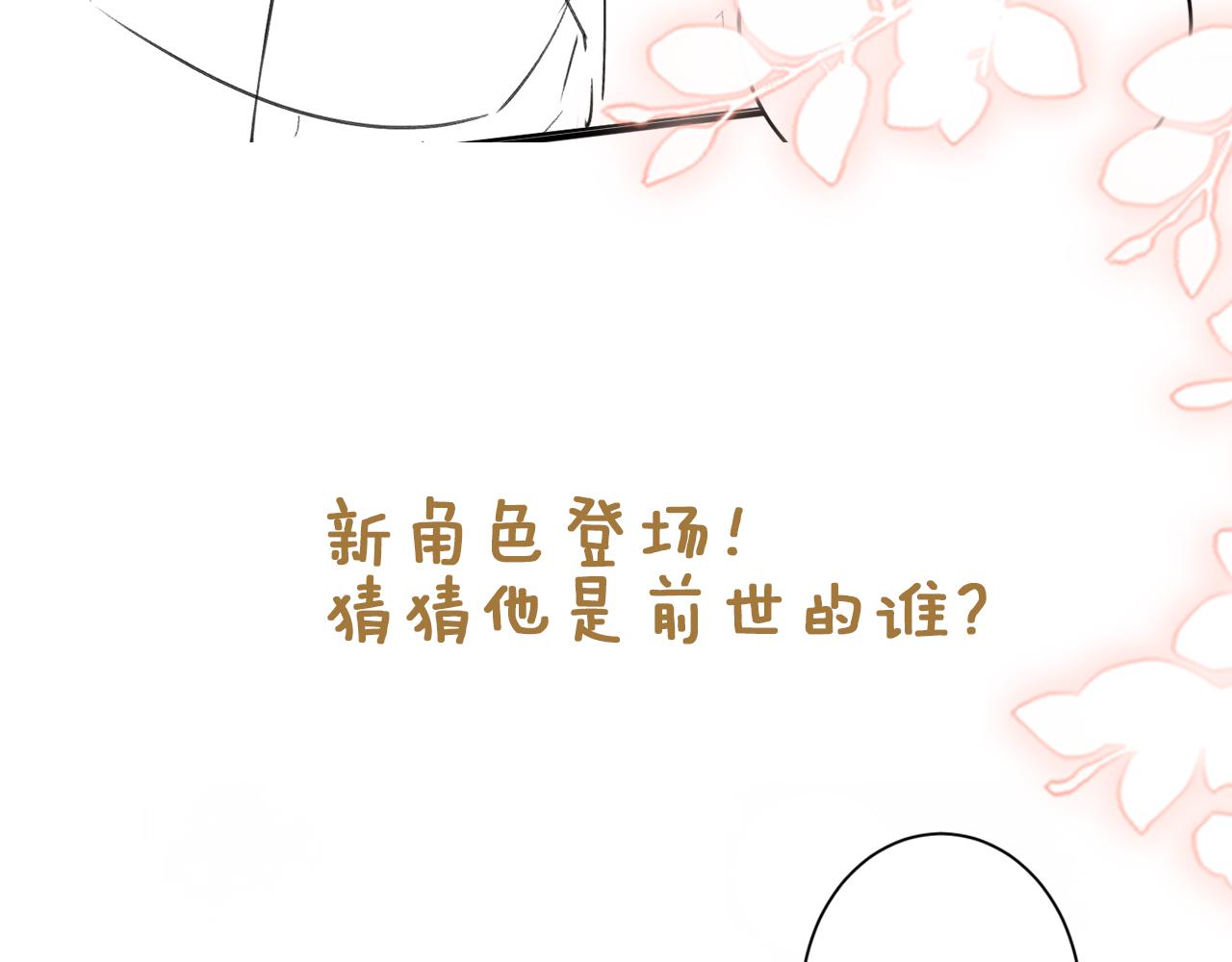 第9话   命中缺我128