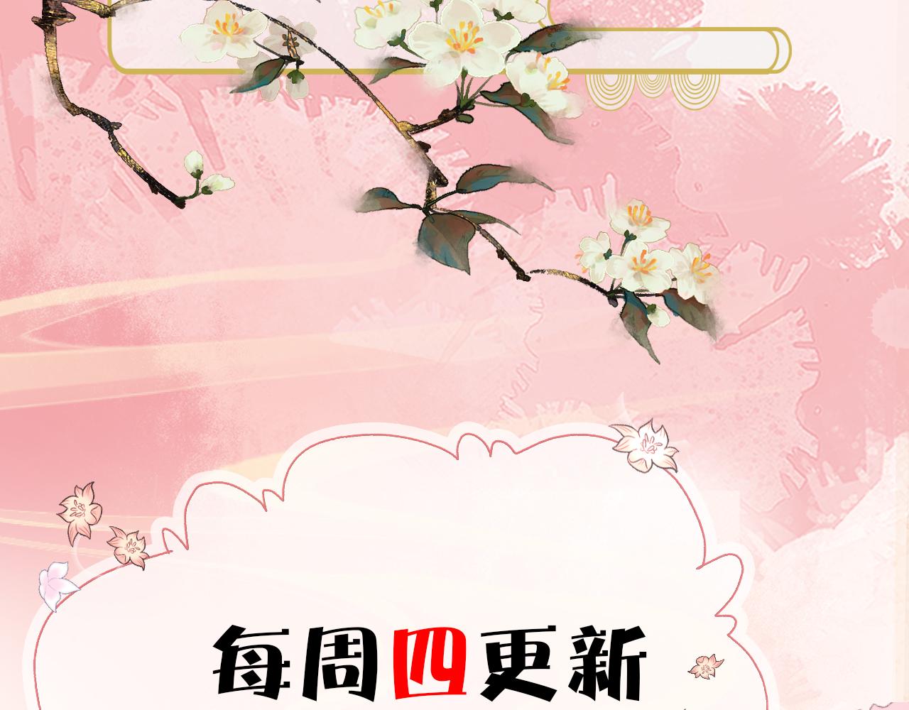 第12话   联手逗“傻子”108