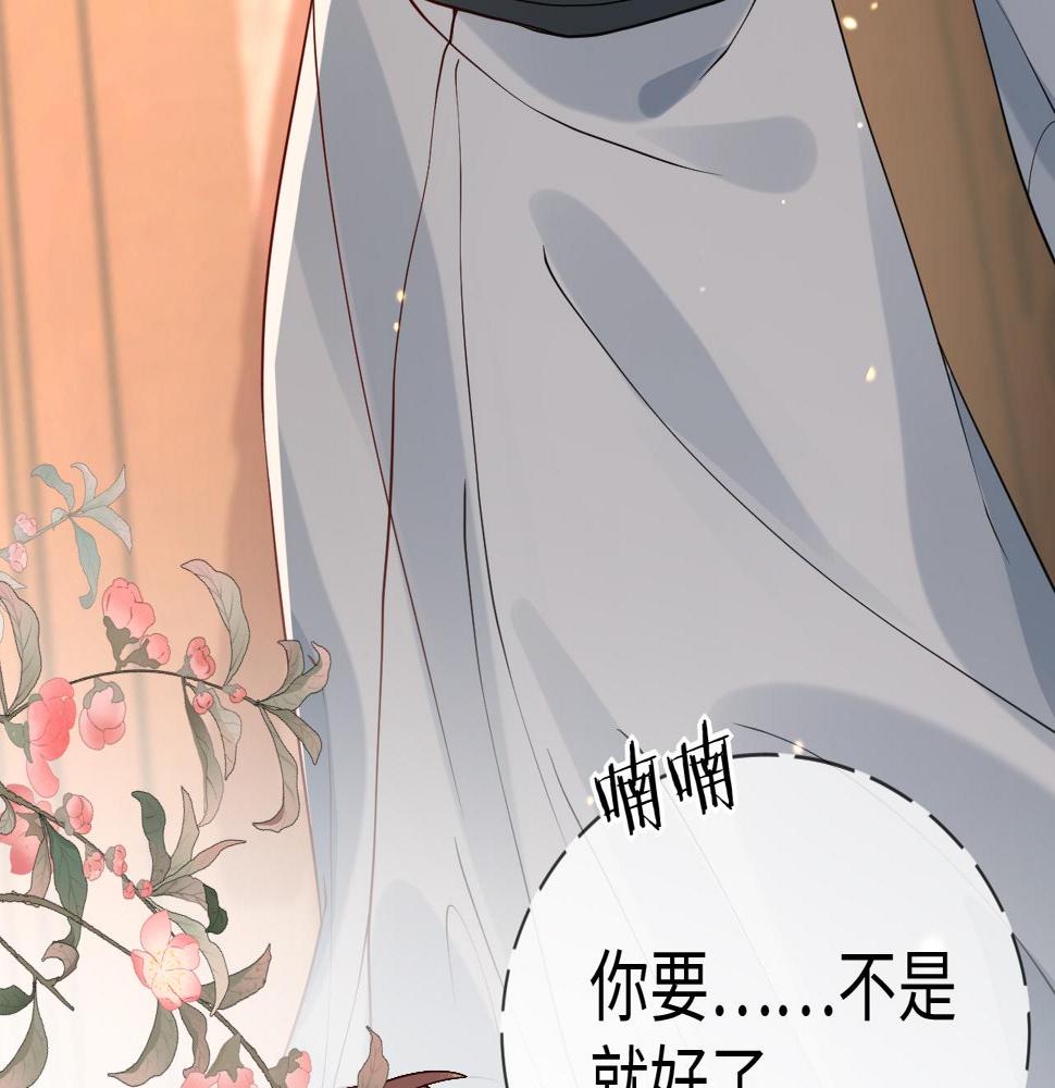 第30话   验明正身？！11
