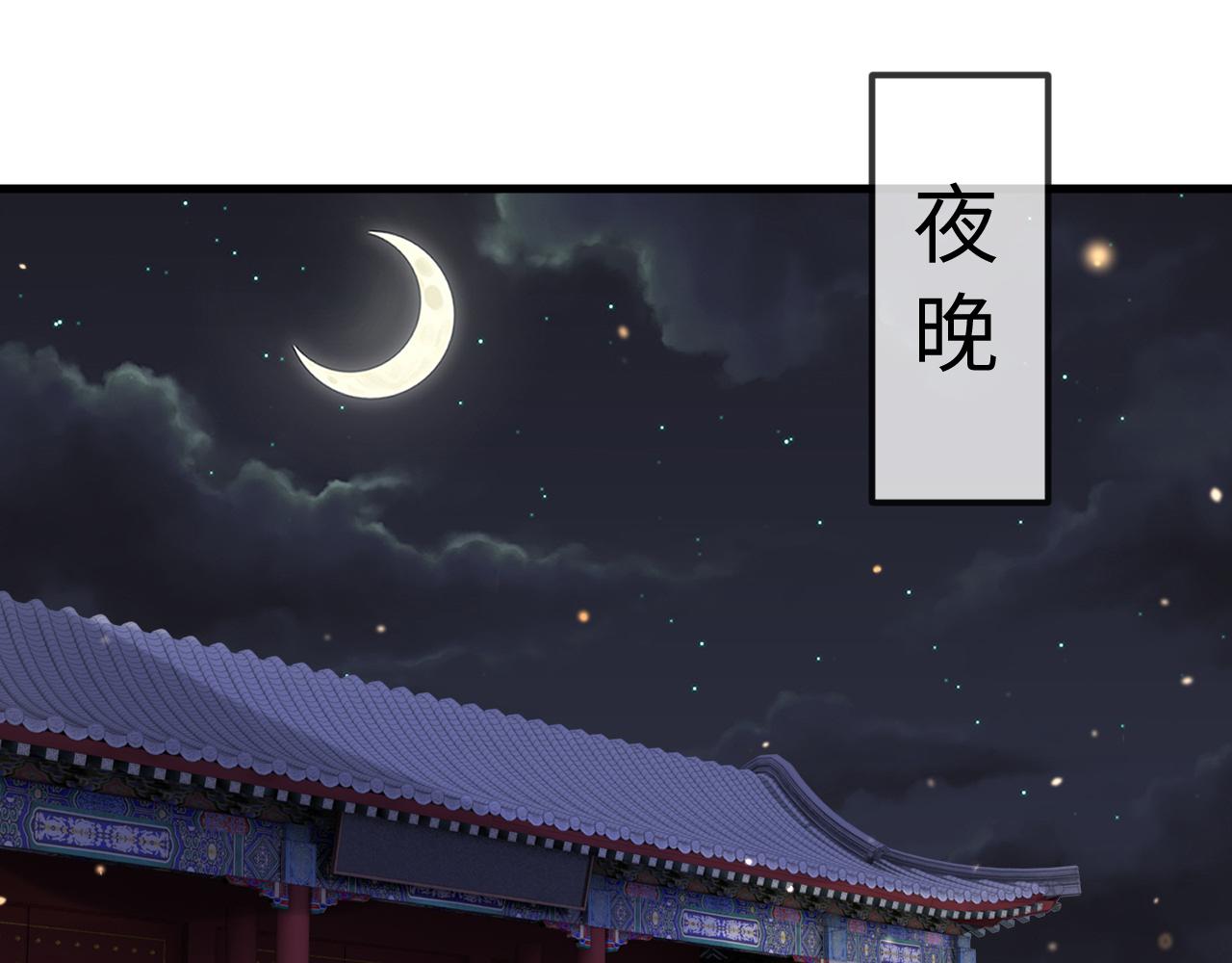 第11话   我又不会吃了你87